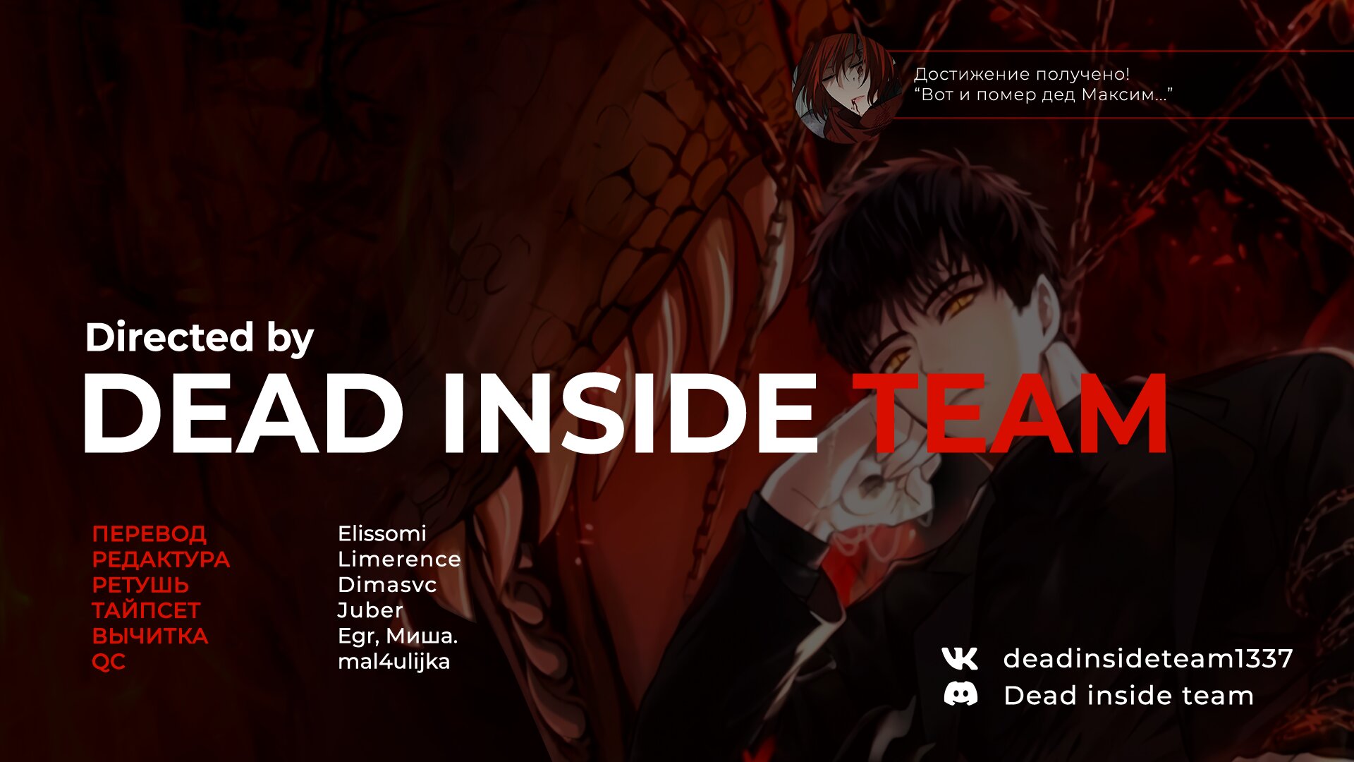Read Second Life Ranker RU Manga Online