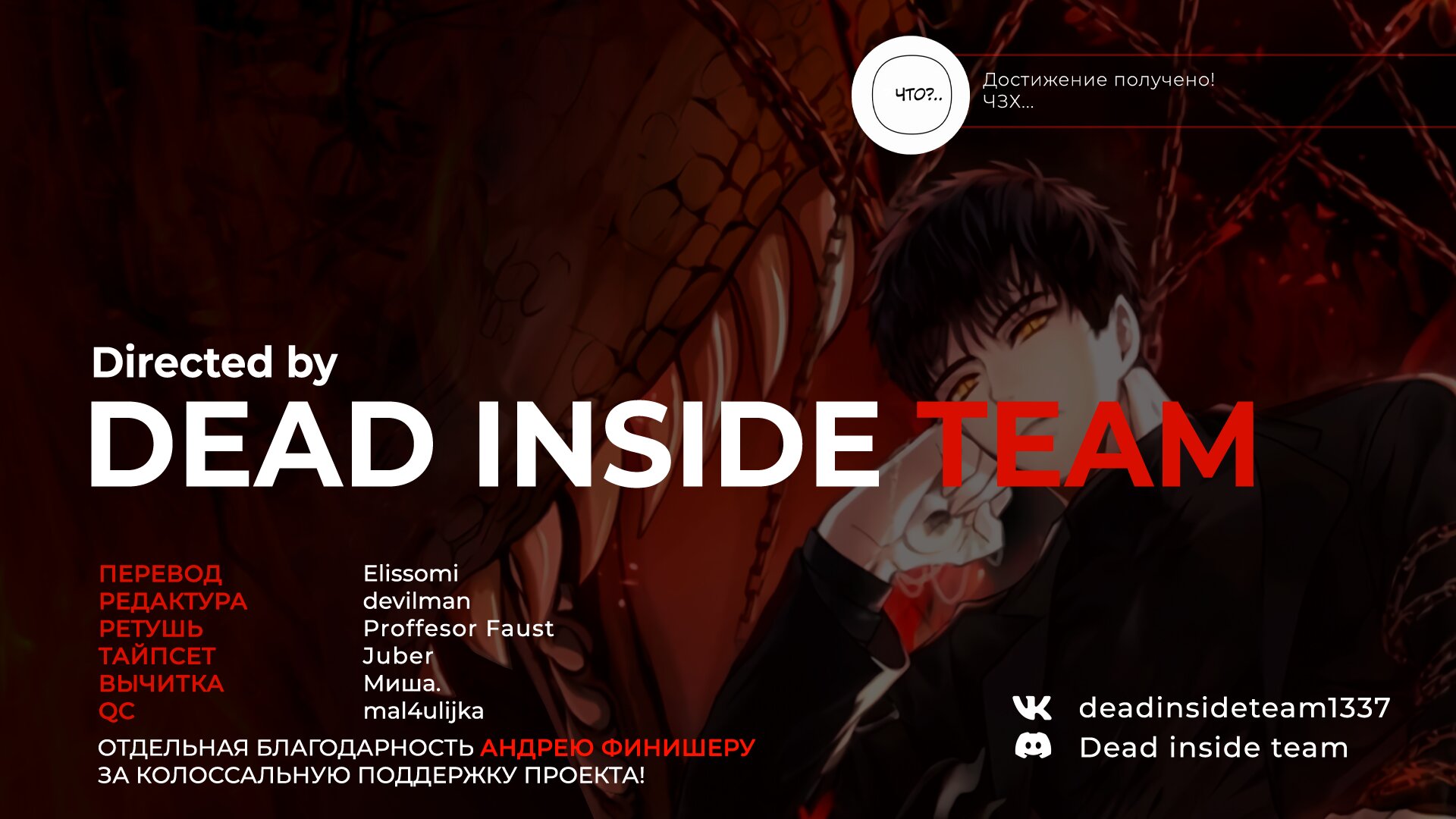 Read Second Life Ranker RU Manga Online