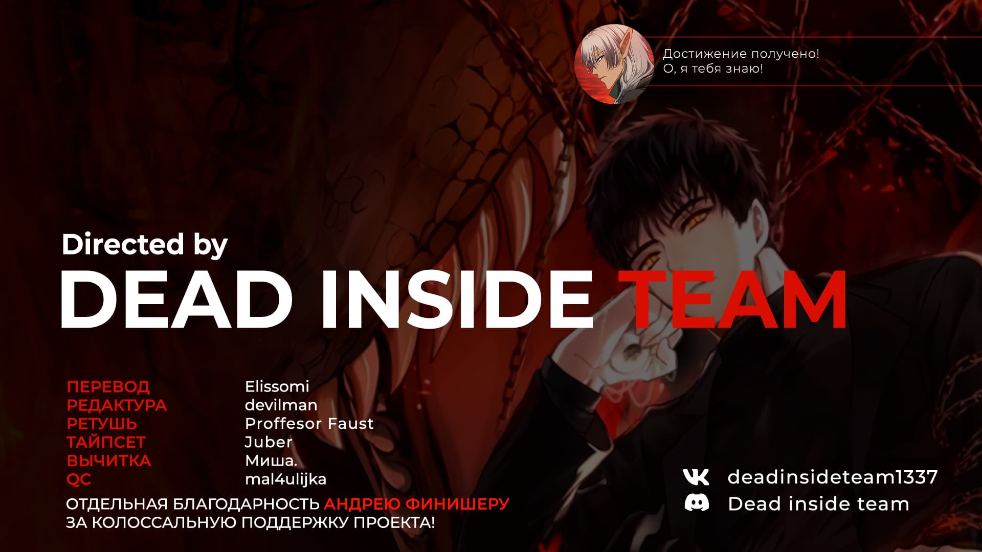 Read Second Life Ranker RU Manga Online