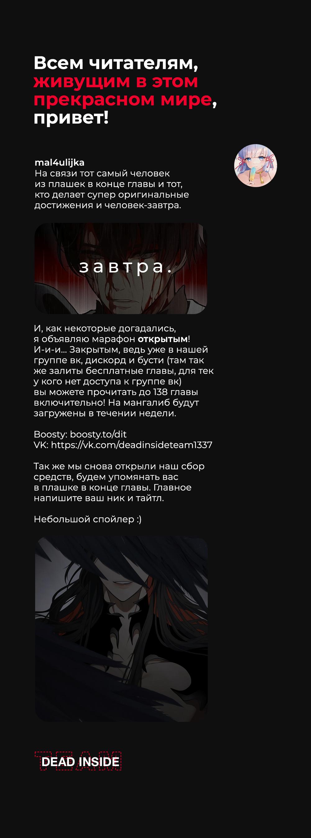 Read Second Life Ranker RU Manga Online