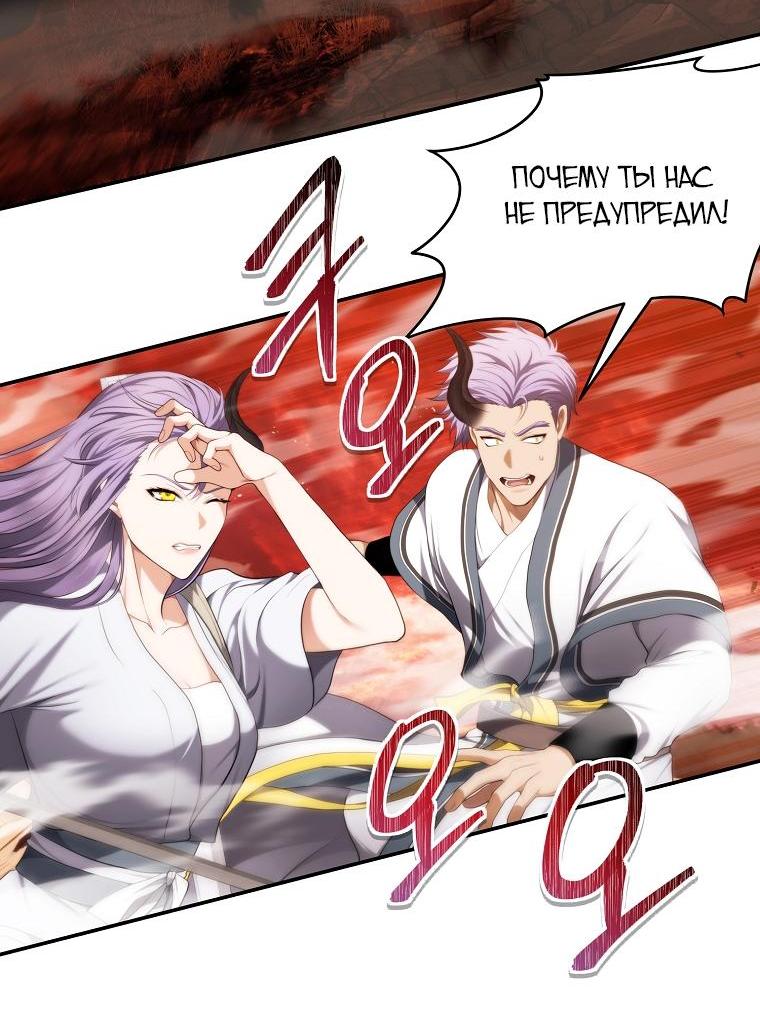 Read Second Life Ranker RU Manga Online