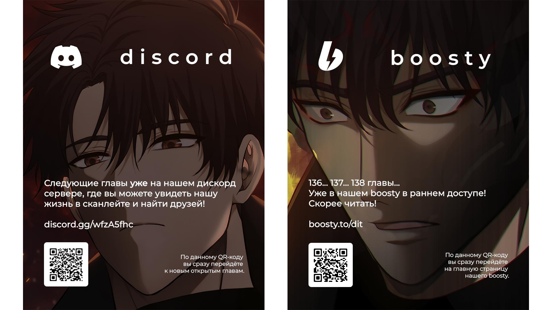 Read Second Life Ranker RU Manga Online