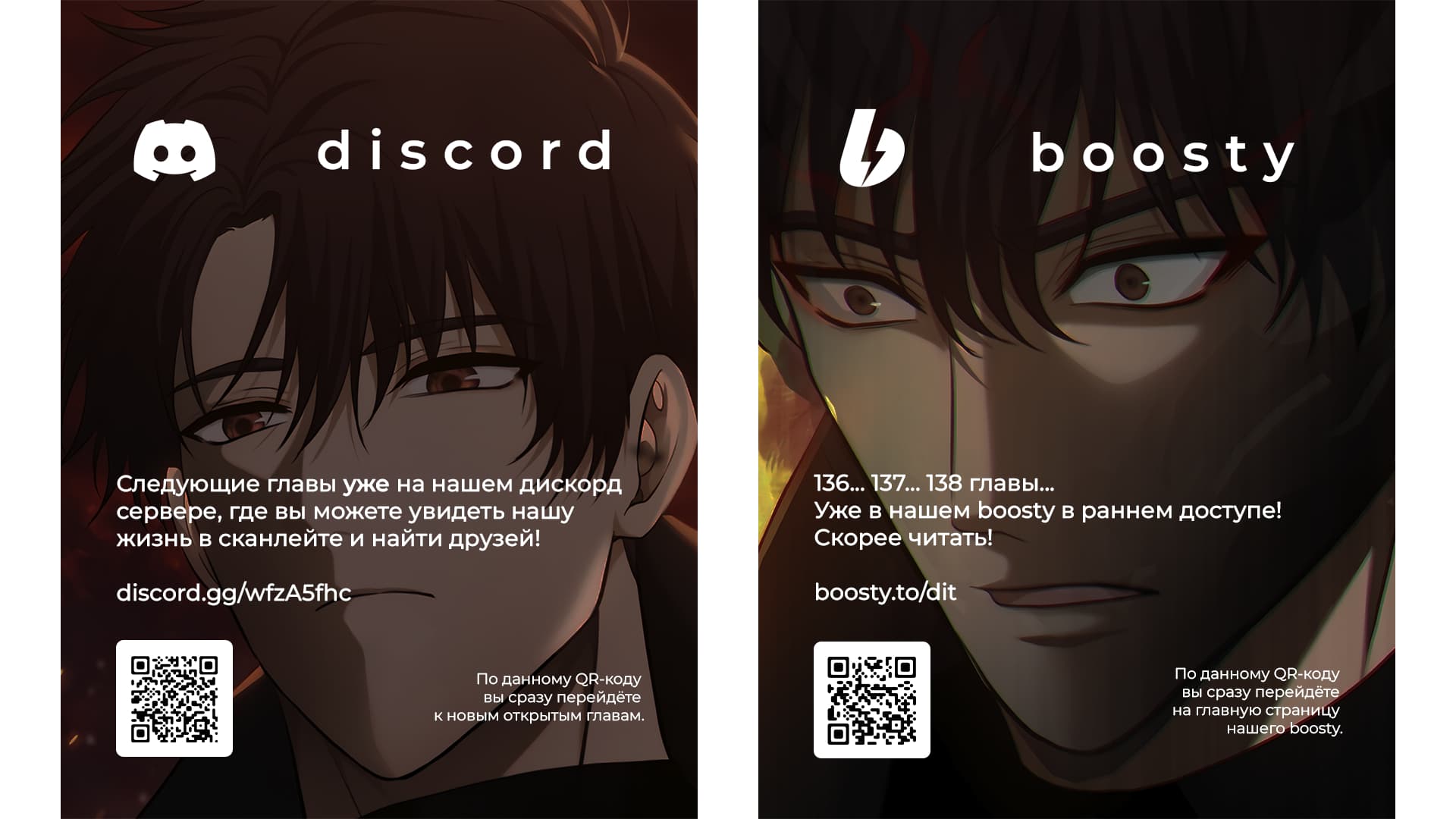 Read Second Life Ranker RU Manga Online