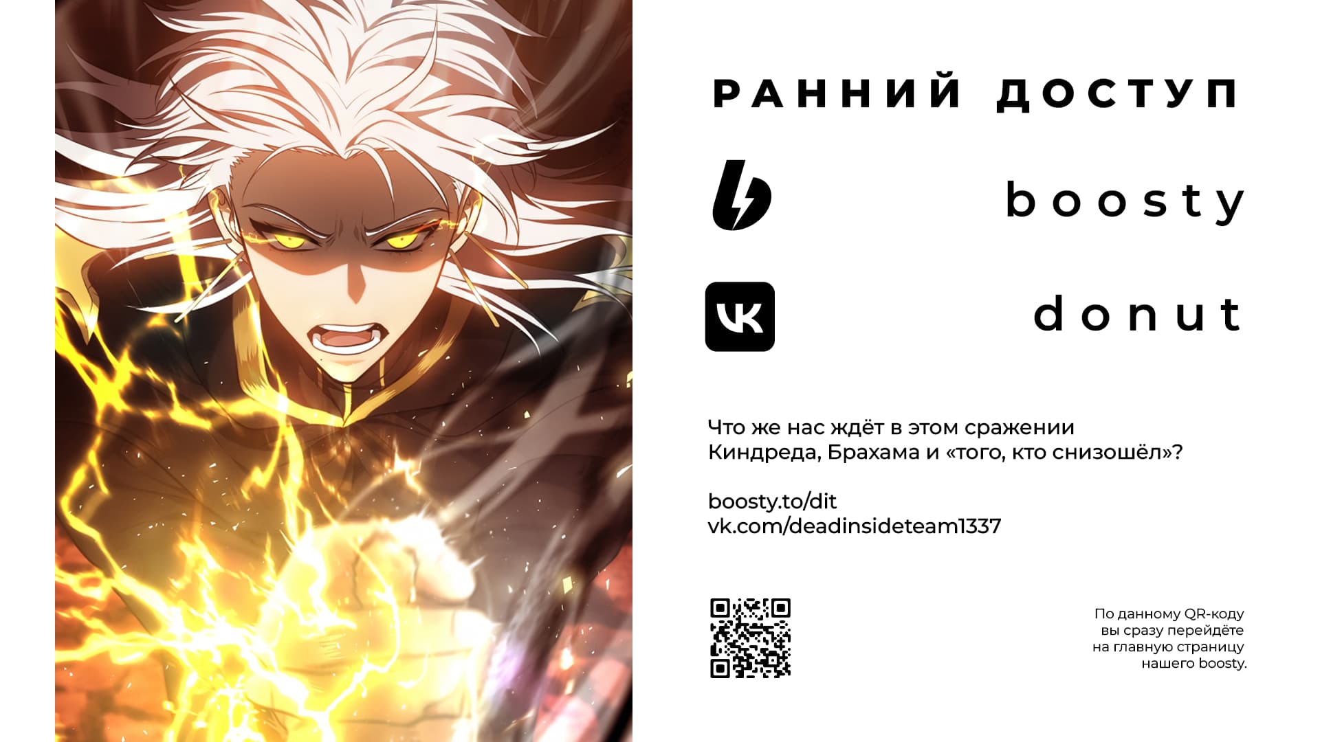 Read Second Life Ranker RU Manga Online