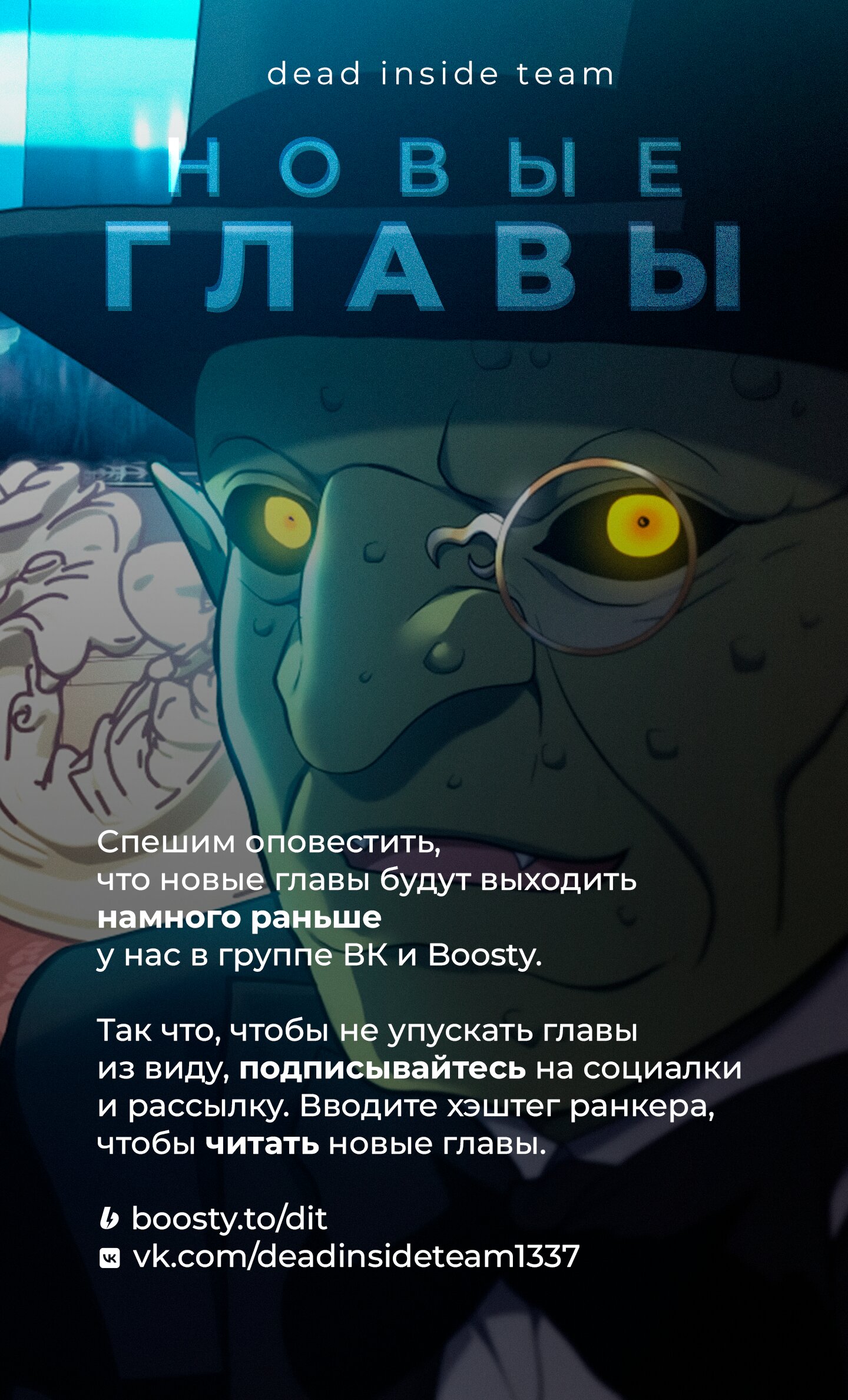 Read Second Life Ranker RU Manga Online