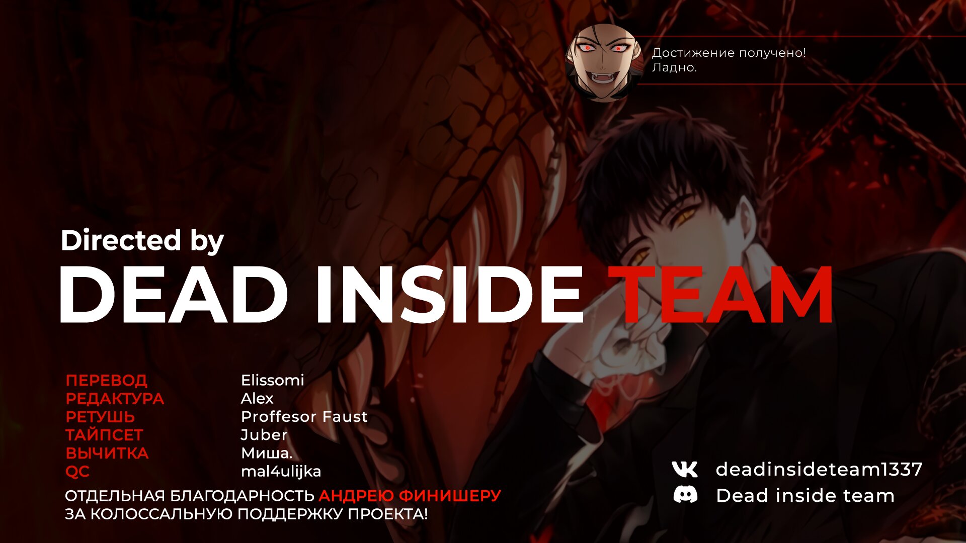 Read Second Life Ranker RU Manga Online