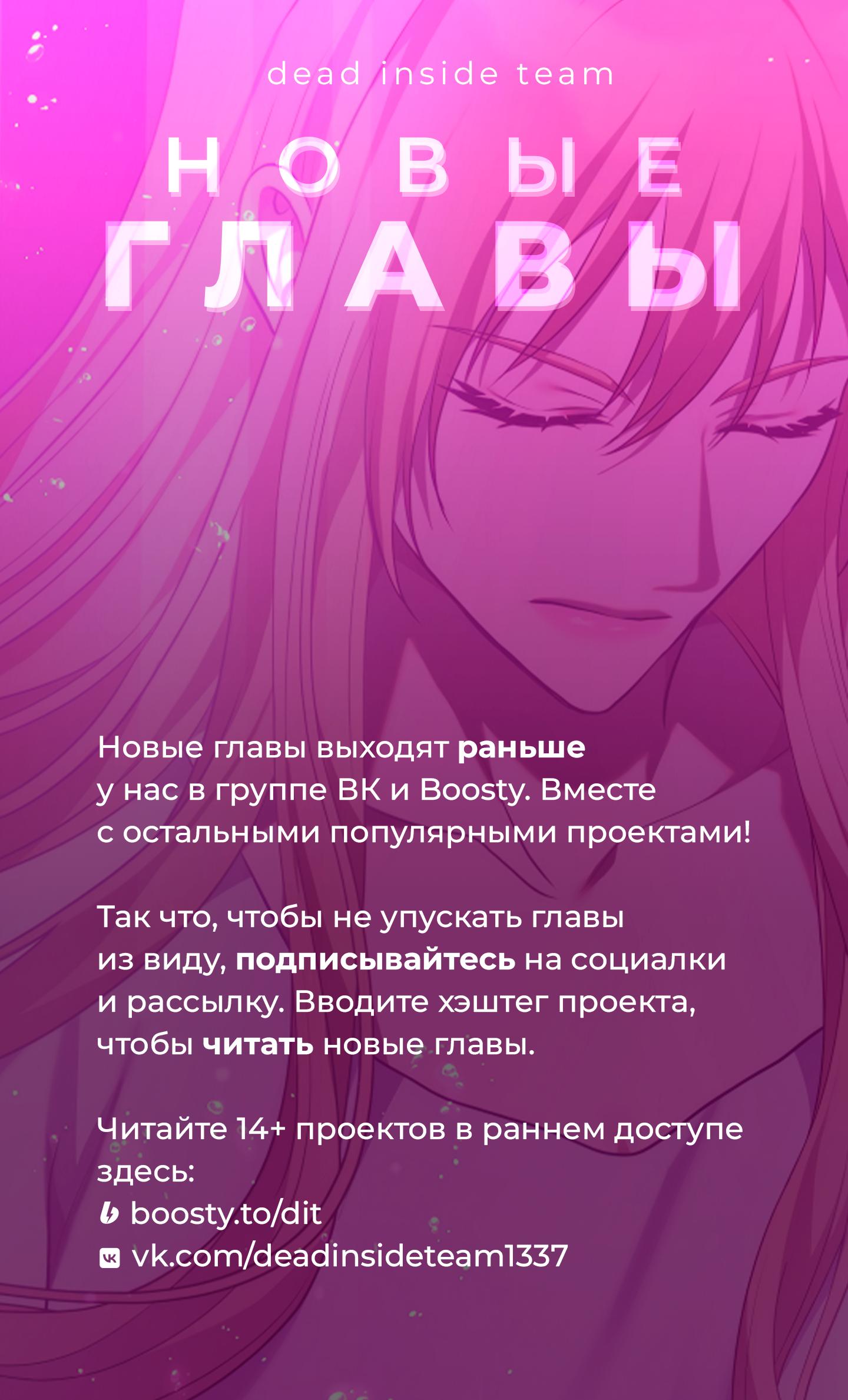 Read Second Life Ranker RU Manga Online