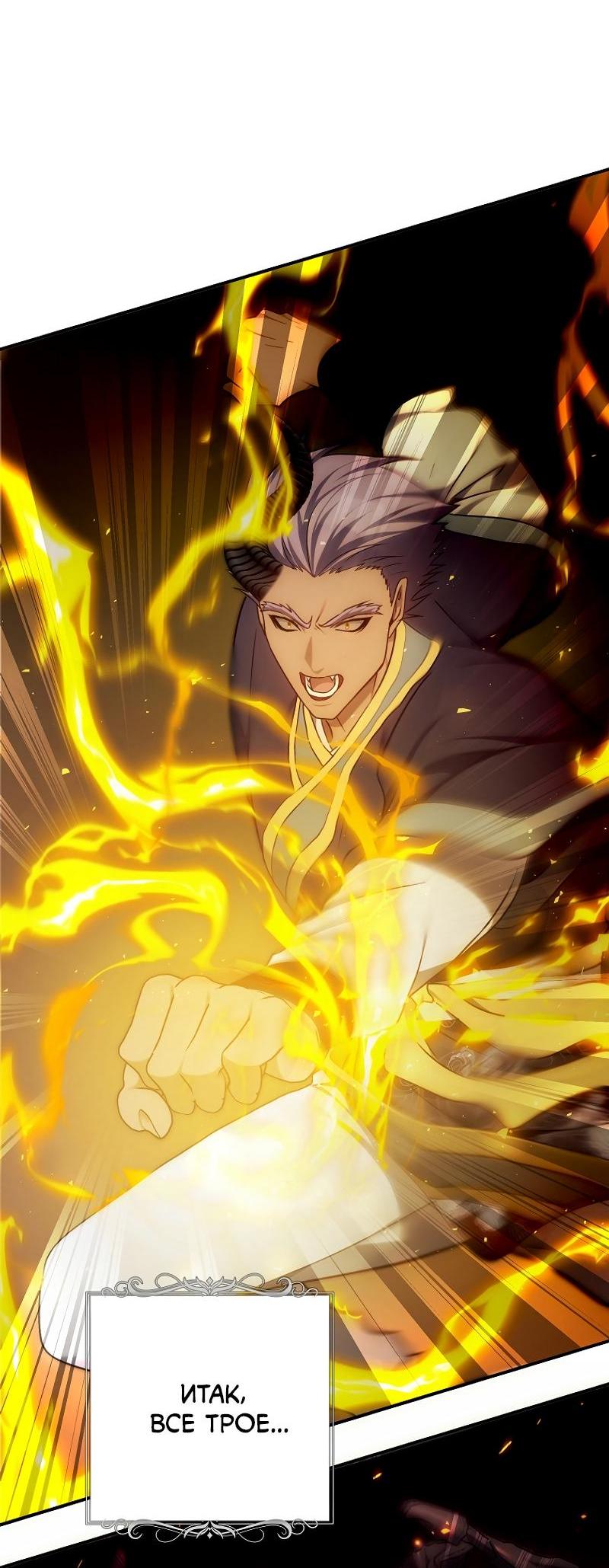 Read Second Life Ranker RU Manga Online