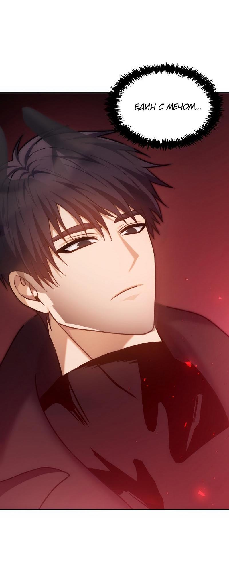 Read Second Life Ranker RU Manga Online