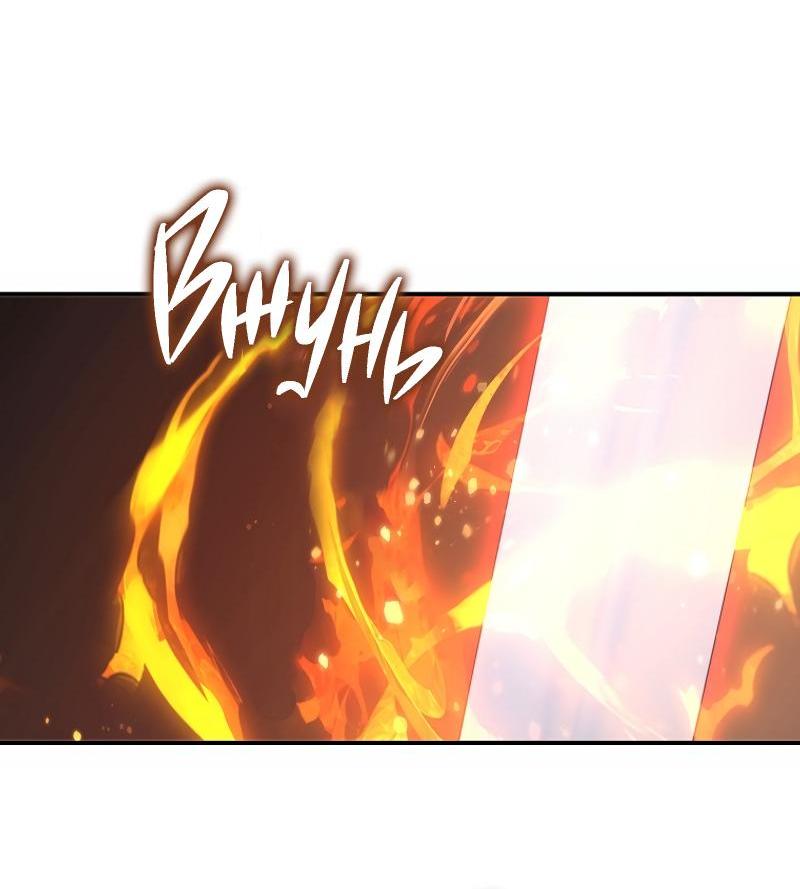 Read Second Life Ranker RU Manga Online