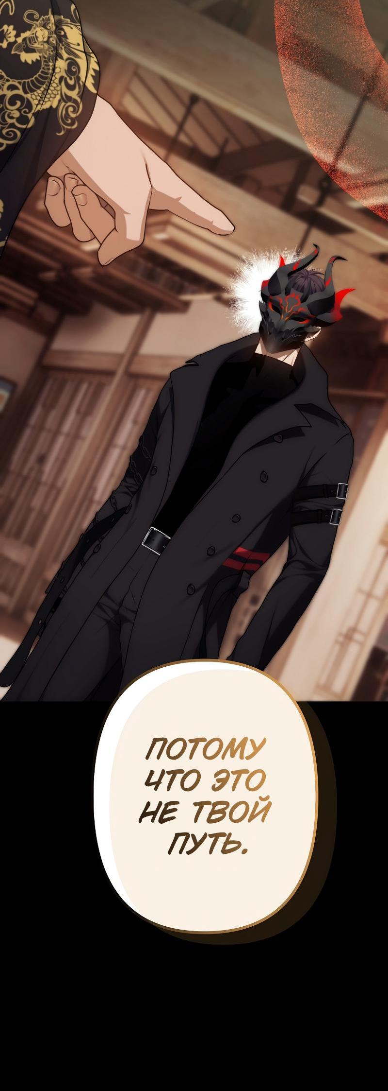 Read Second Life Ranker RU Manga Online