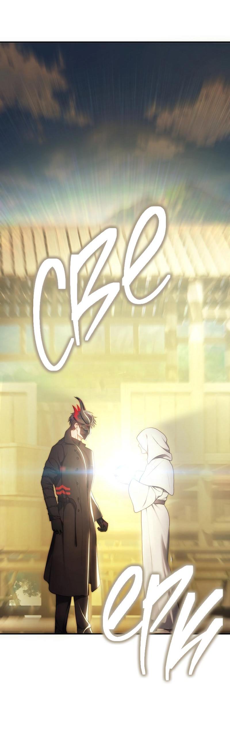 Read Second Life Ranker RU Manga Online