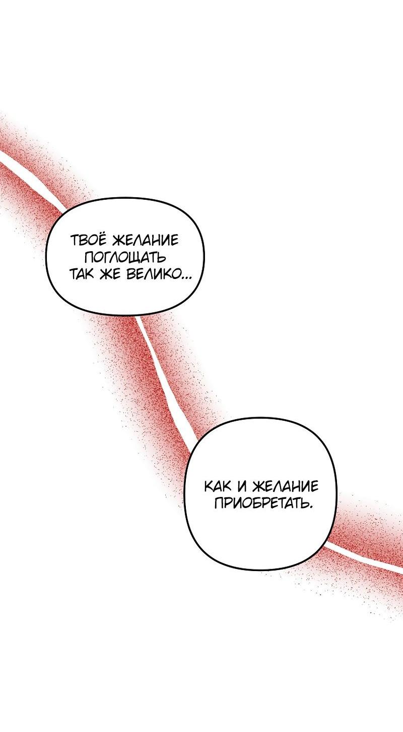 Read Second Life Ranker RU Manga Online