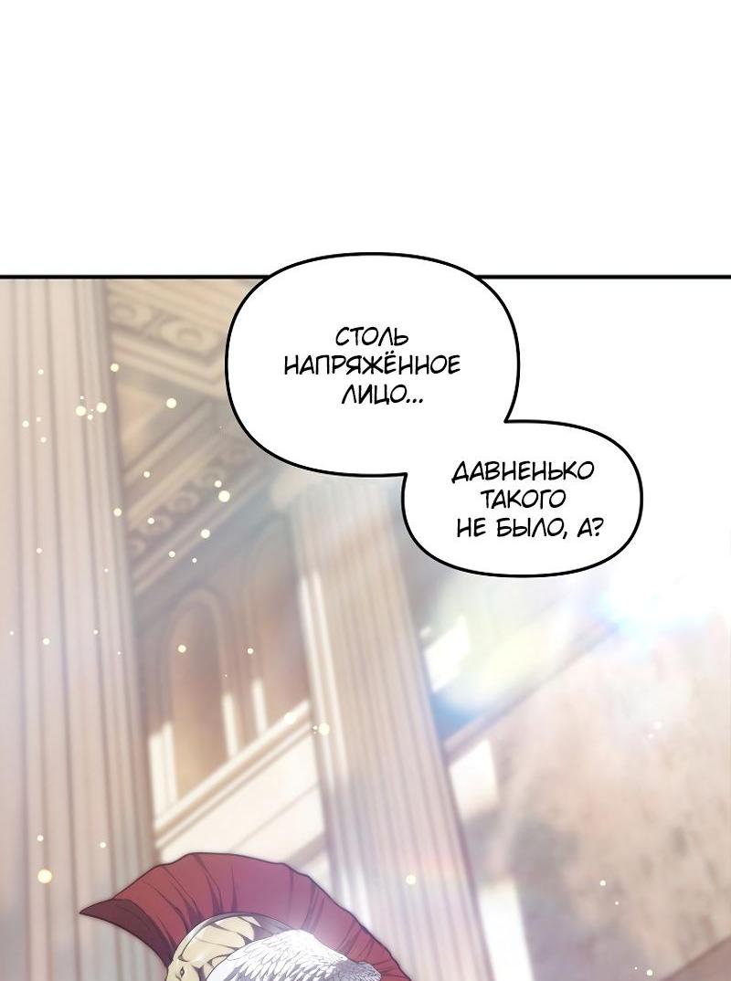 Read Second Life Ranker RU Manga Online