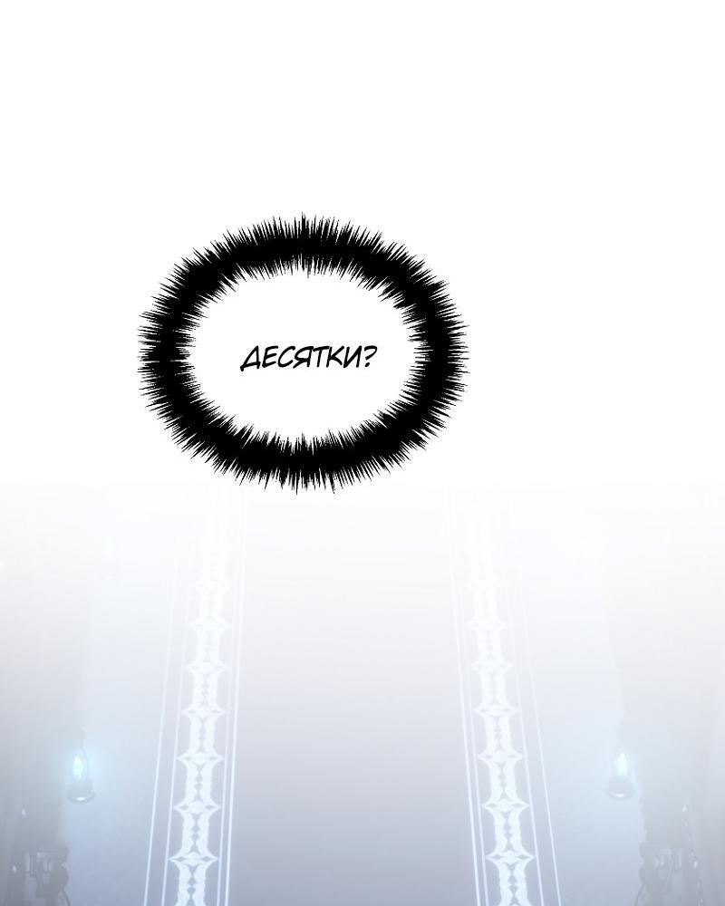 Read Second Life Ranker RU Manga Online