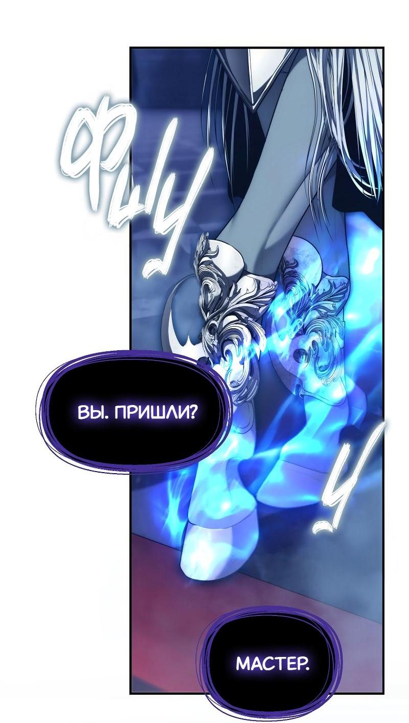 Read Second Life Ranker RU Manga Online