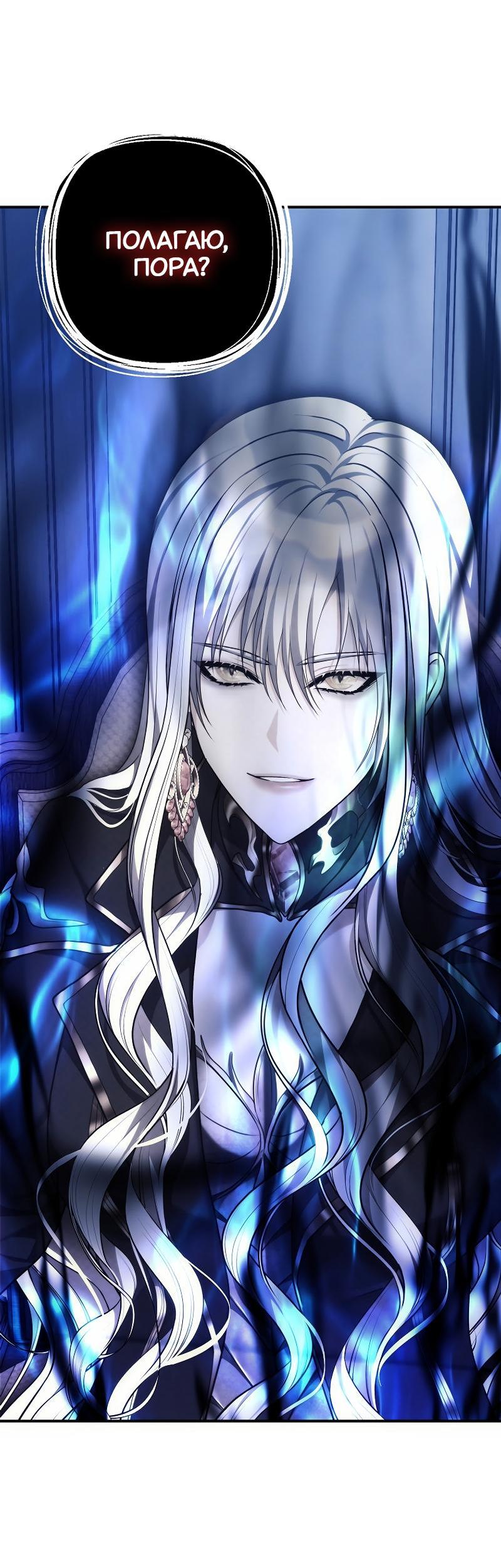 Read Second Life Ranker RU Manga Online