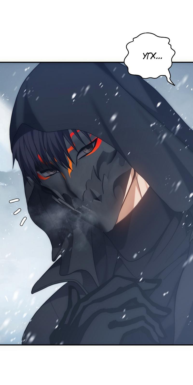 Read Second Life Ranker RU Manga Online