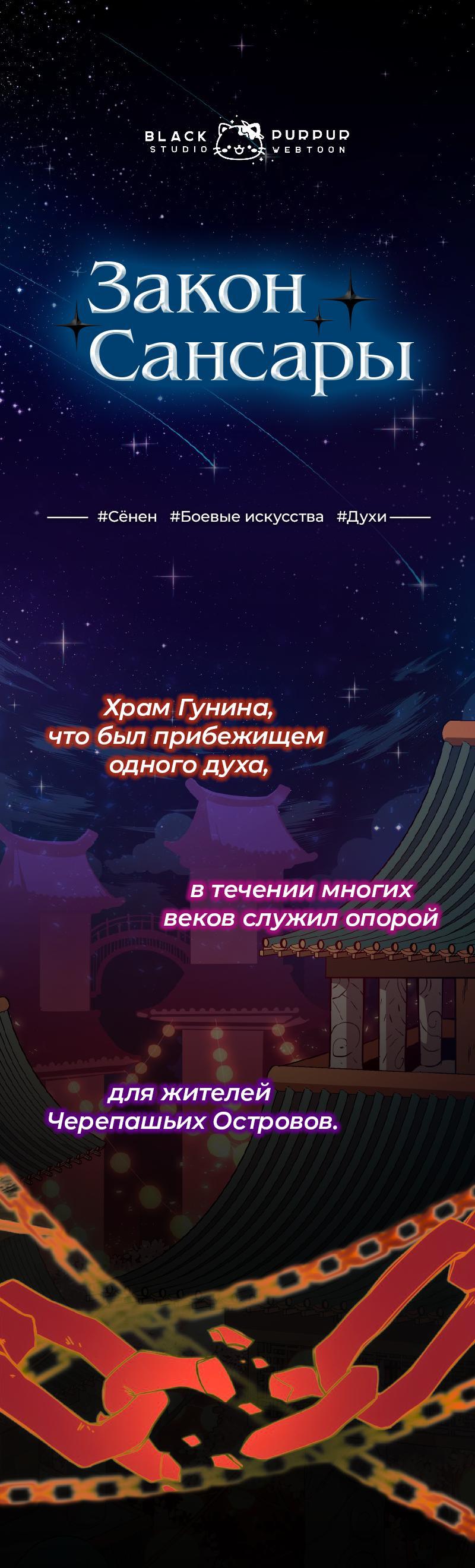 Read Second Life Ranker RU Manga Online