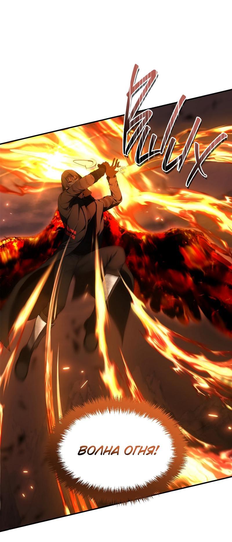 Read Second Life Ranker RU Manga Online