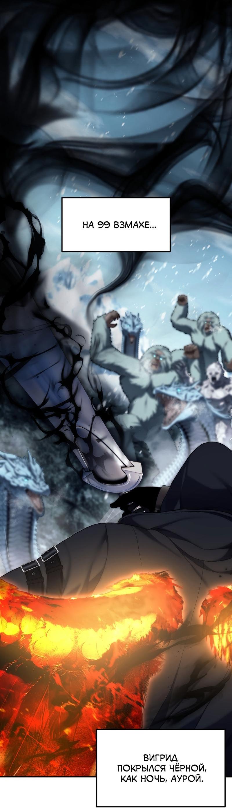 Read Second Life Ranker RU Manga Online