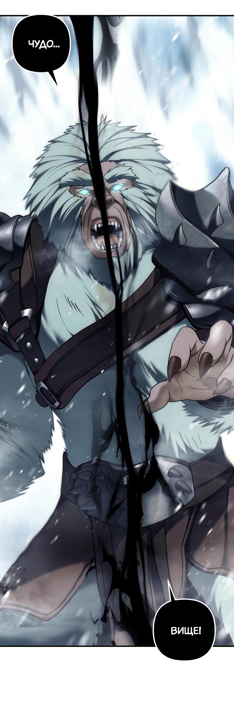 Read Second Life Ranker RU Manga Online