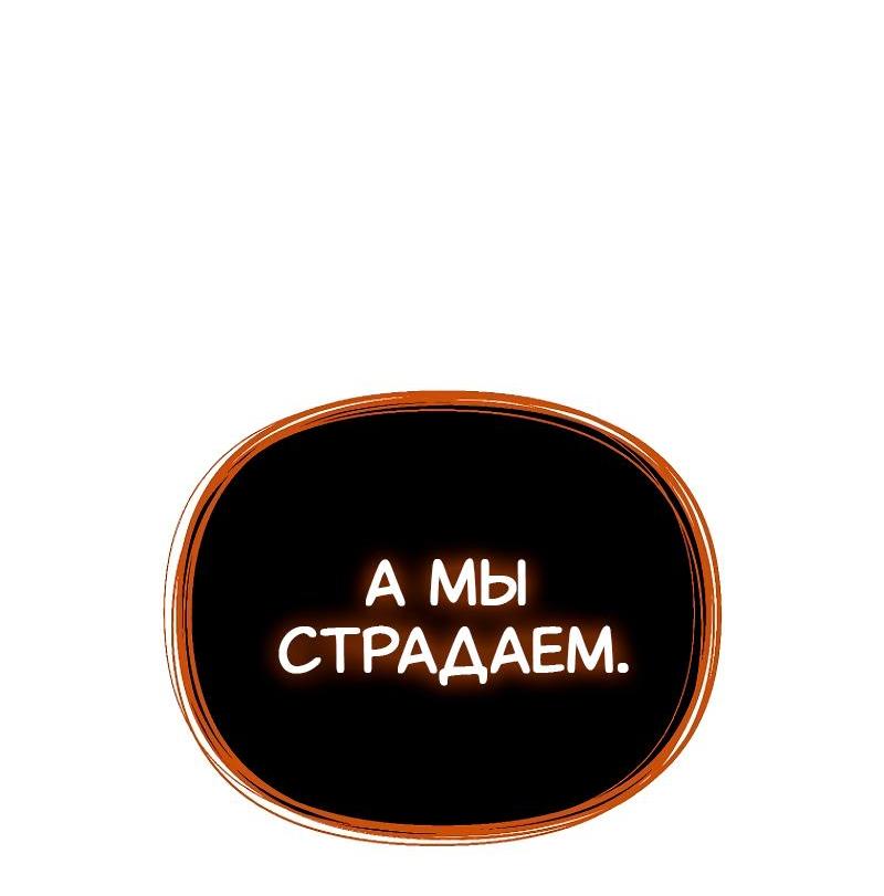 Read Second Life Ranker RU Manga Online