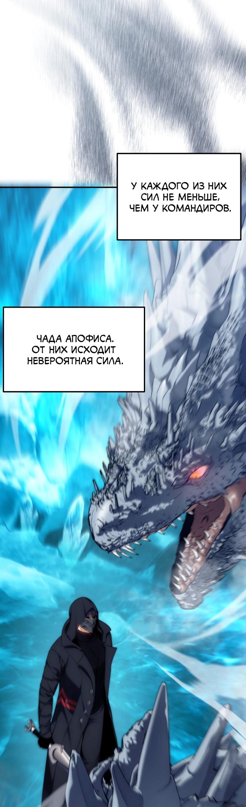 Read Second Life Ranker RU Manga Online