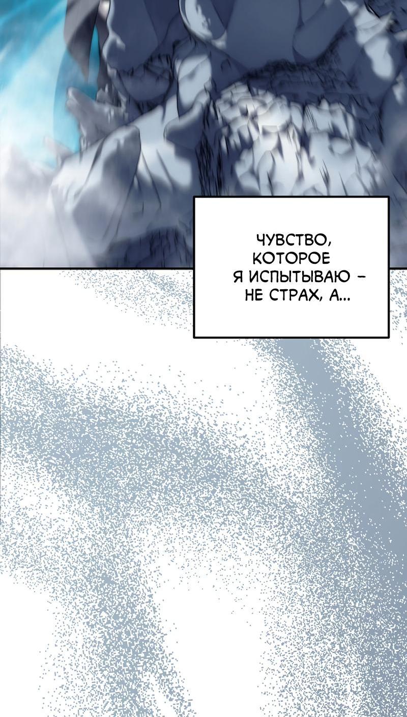 Read Second Life Ranker RU Manga Online