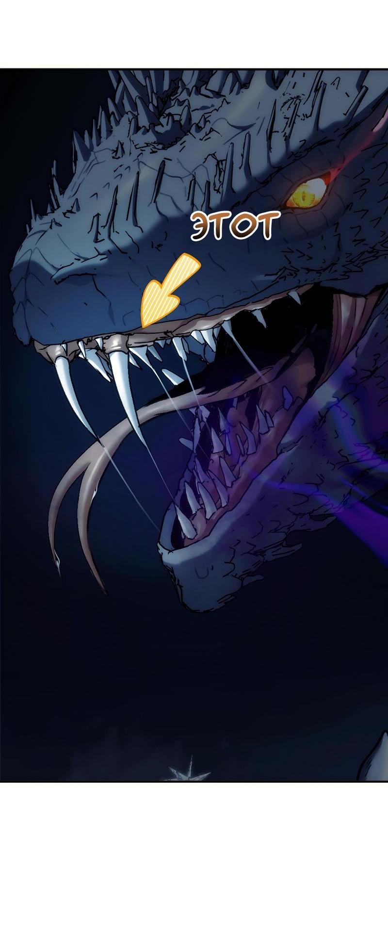 Read Second Life Ranker RU Manga Online