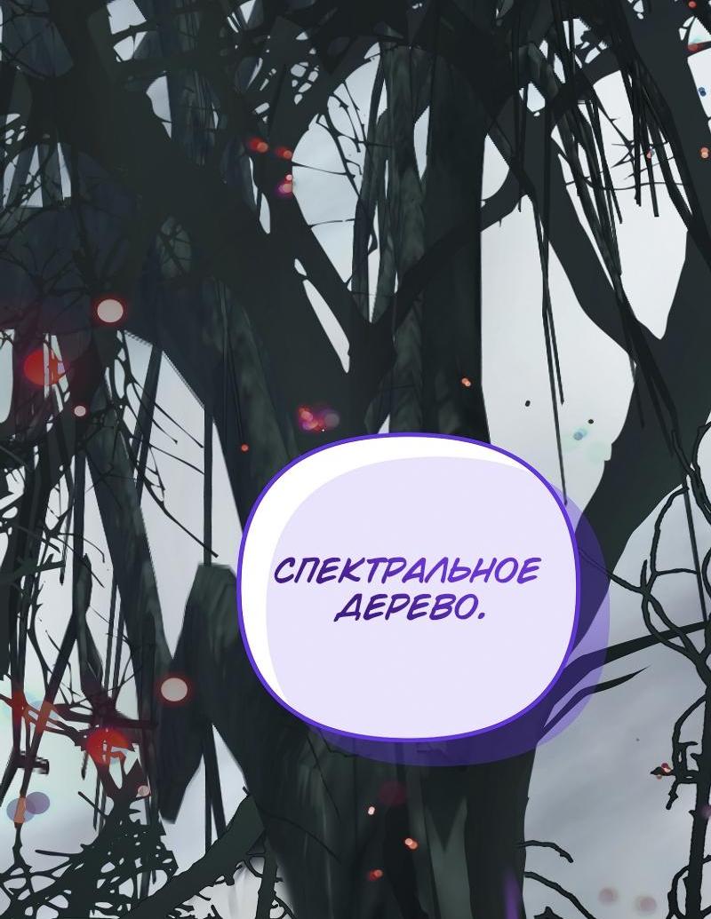 Read Second Life Ranker RU Manga Online