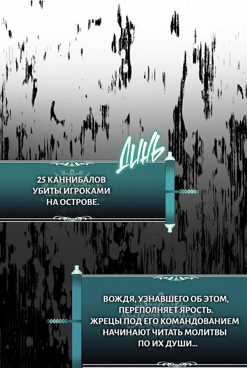 Read Second Life Ranker RU Manga Online