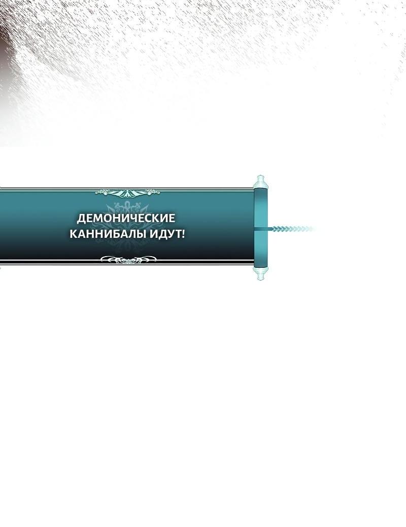 Read Second Life Ranker RU Manga Online