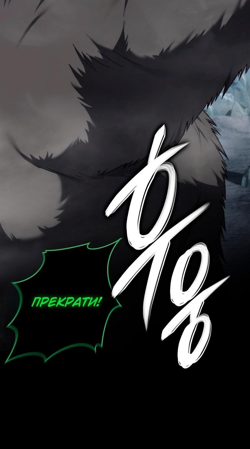 Read Second Life Ranker RU Manga Online