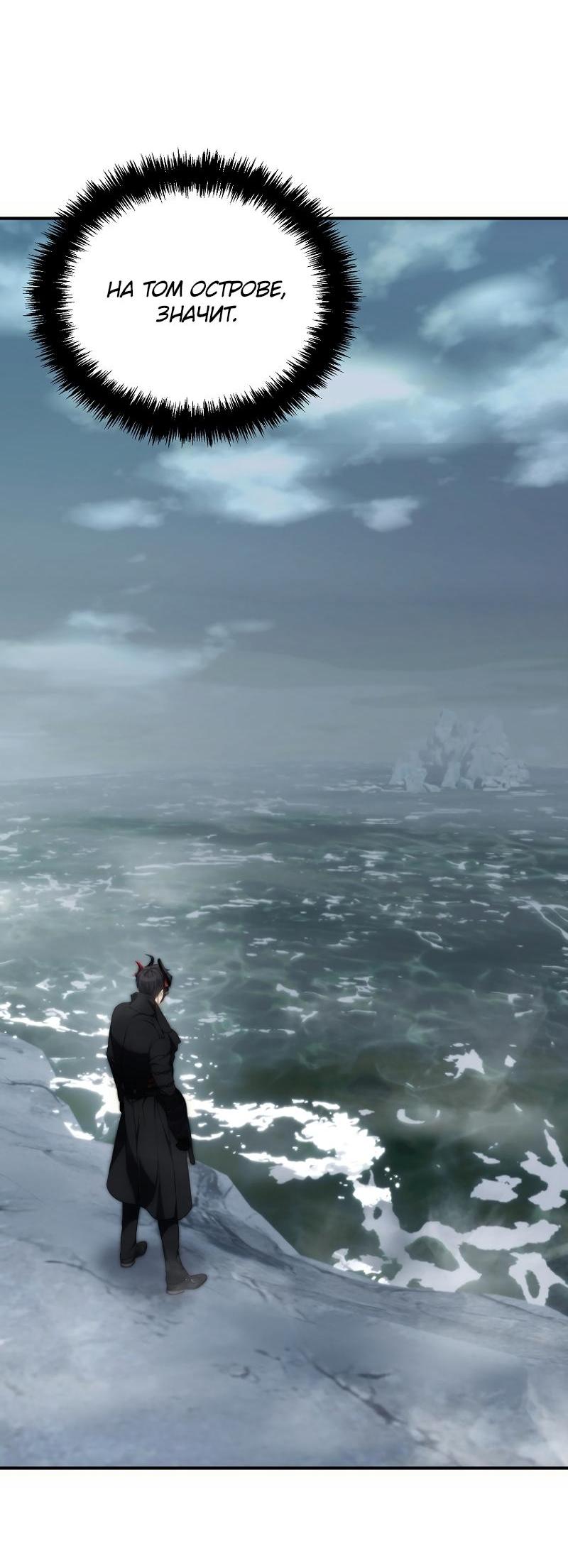 Read Second Life Ranker RU Manga Online