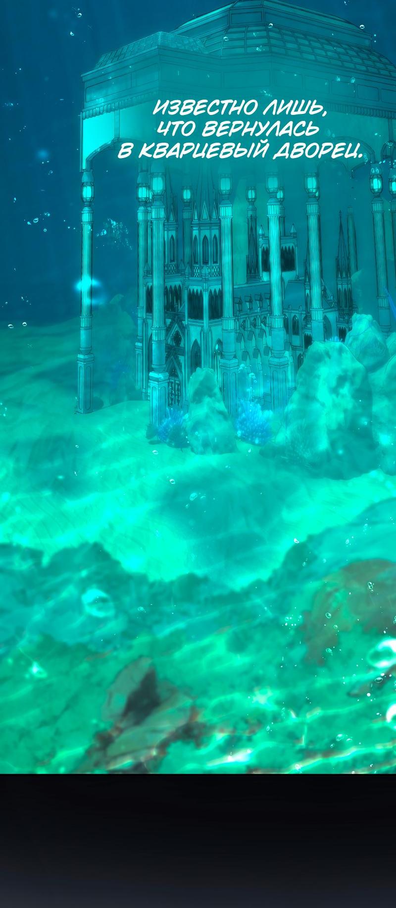 Read Second Life Ranker RU Manga Online