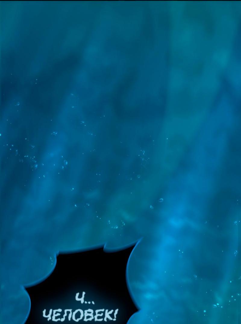 Read Second Life Ranker RU Manga Online