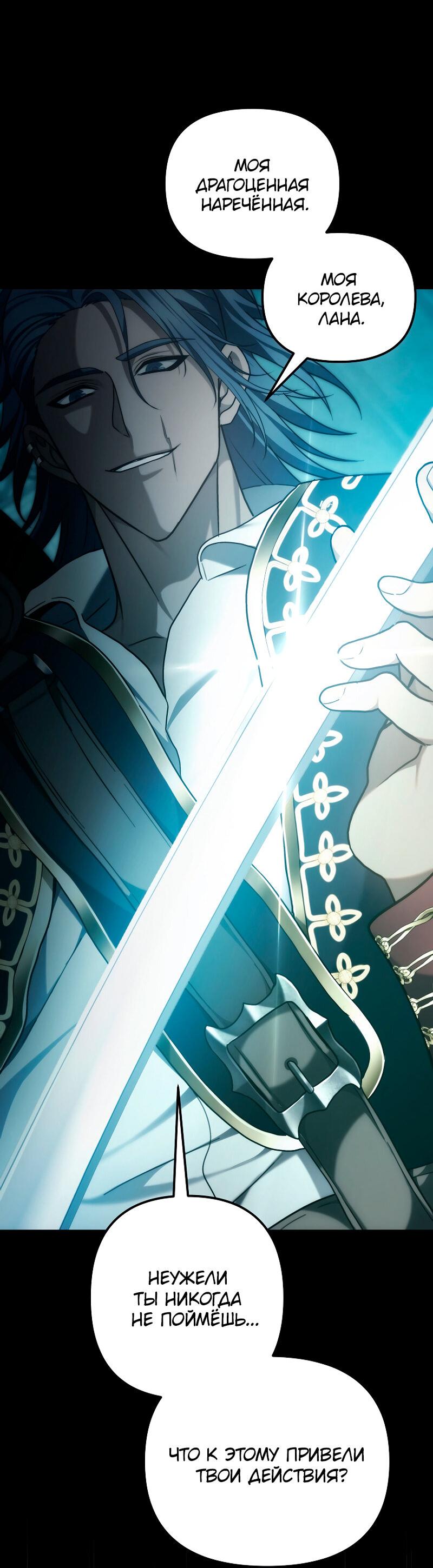 Read Second Life Ranker RU Manga Online