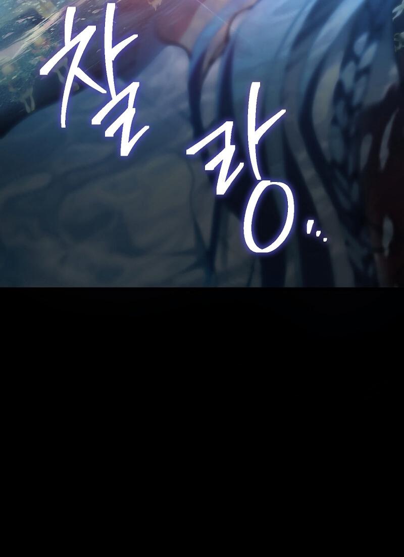 Read Second Life Ranker RU Manga Online