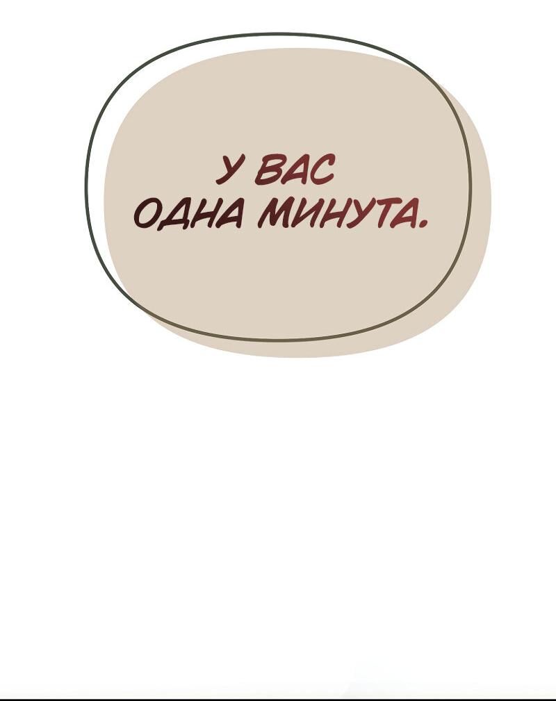 Read Second Life Ranker RU Manga Online