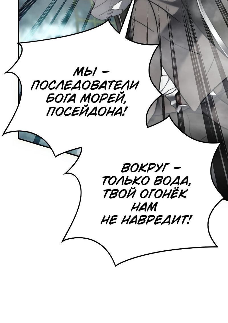 Read Second Life Ranker RU Manga Online