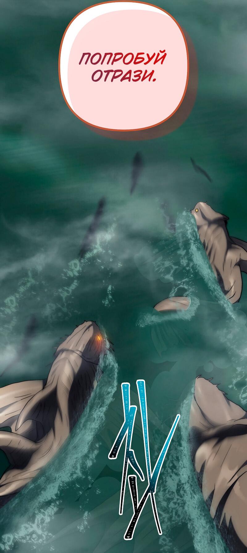 Read Second Life Ranker RU Manga Online