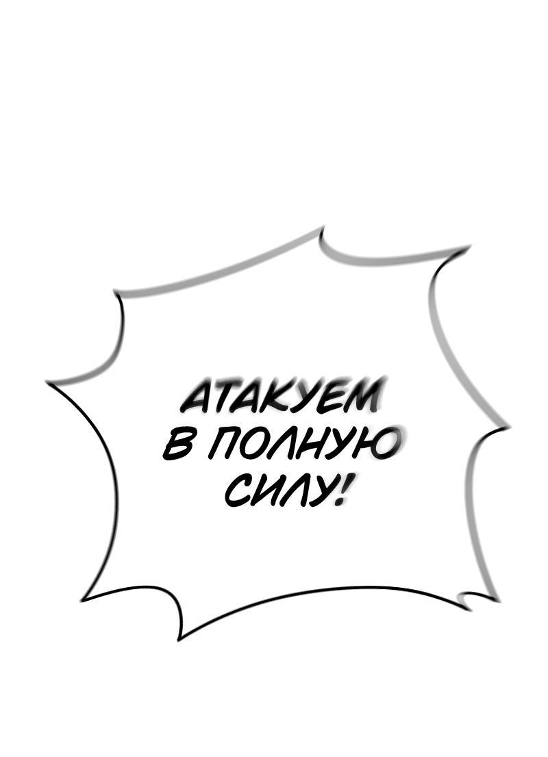 Read Second Life Ranker RU Manga Online