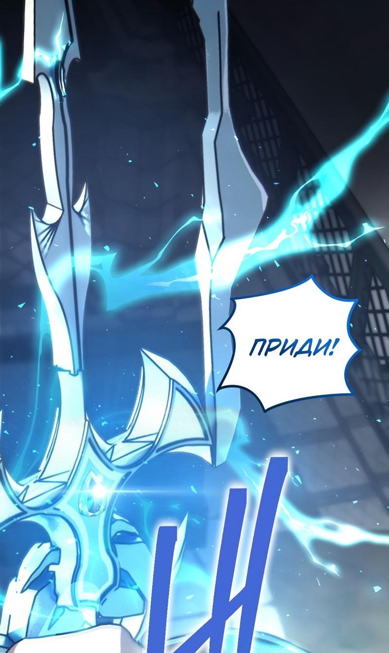 Read Second Life Ranker RU Manga Online