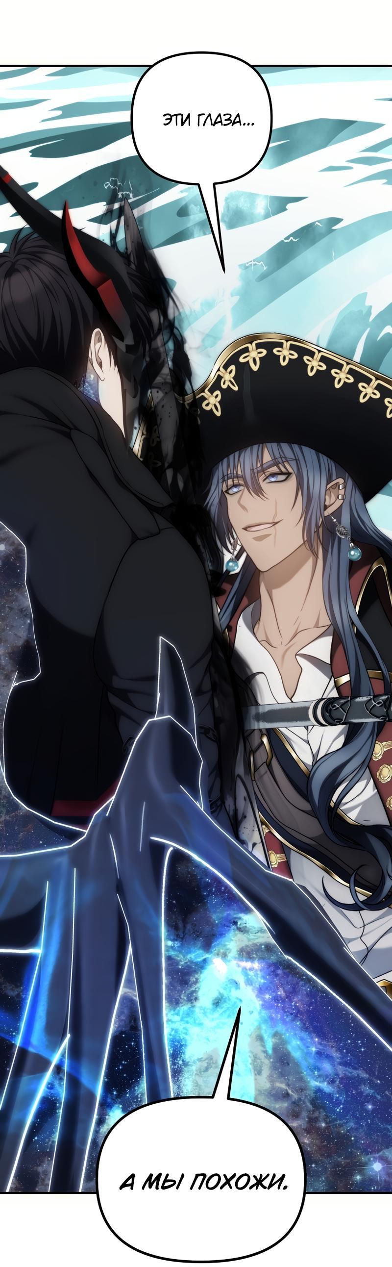 Read Second Life Ranker RU Manga Online