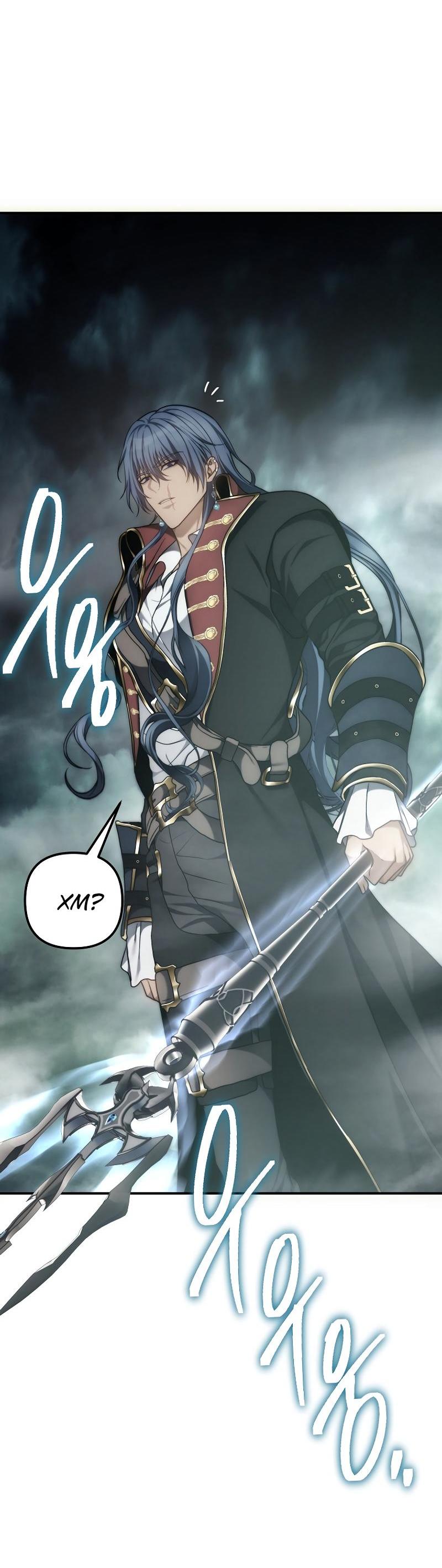 Read Second Life Ranker RU Manga Online