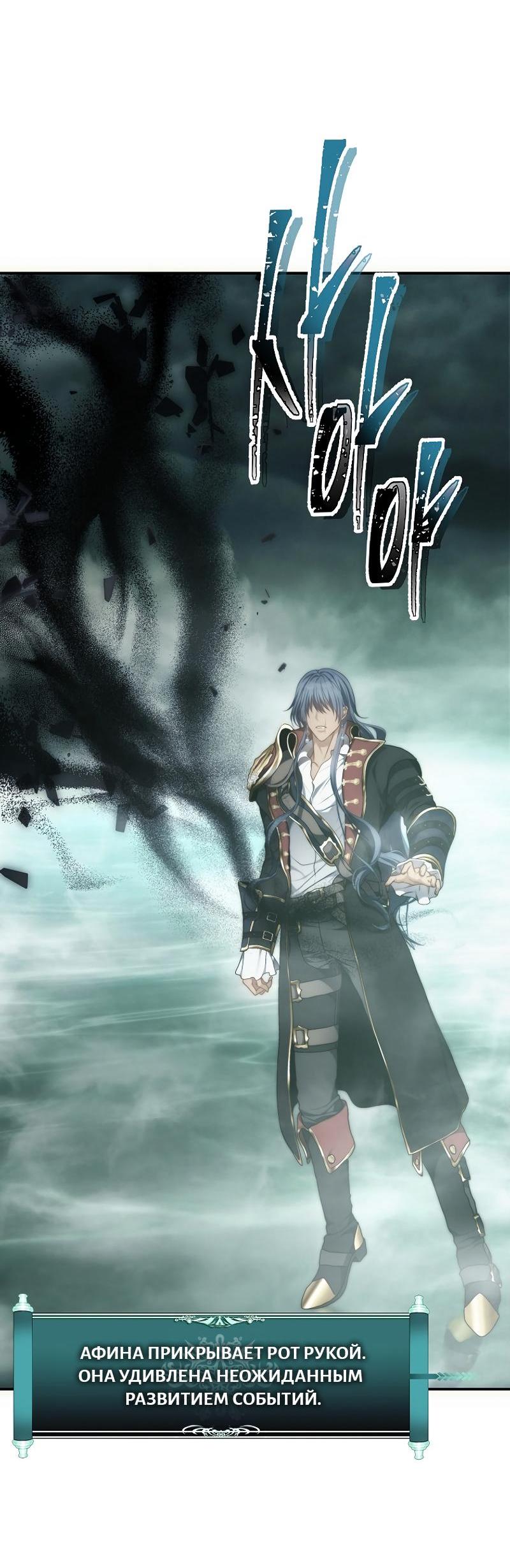 Read Second Life Ranker RU Manga Online