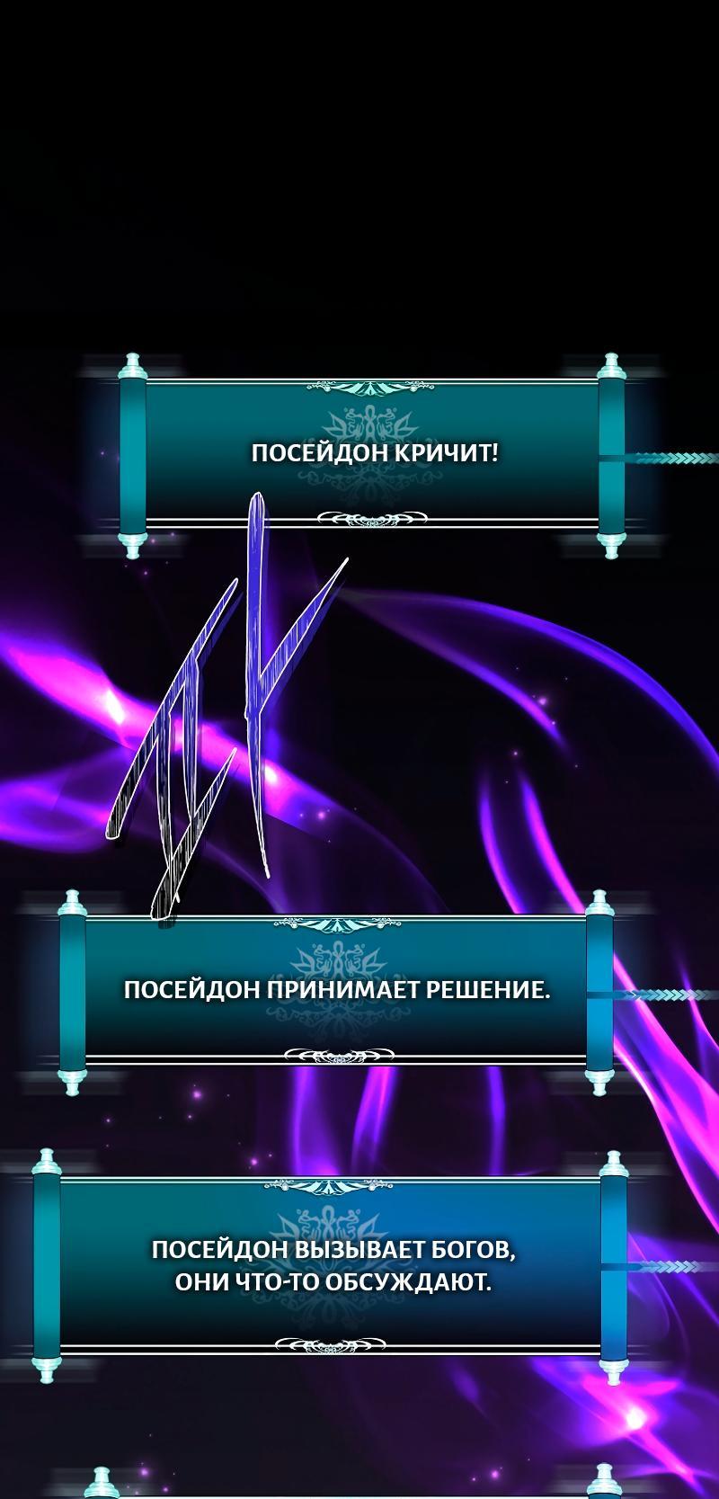 Read Second Life Ranker RU Manga Online