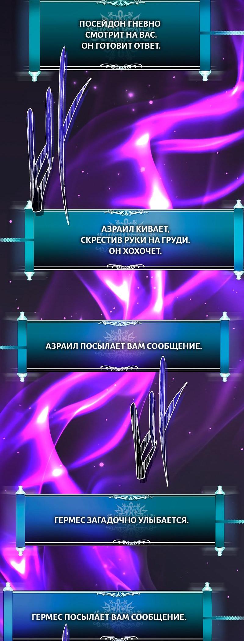 Read Second Life Ranker RU Manga Online