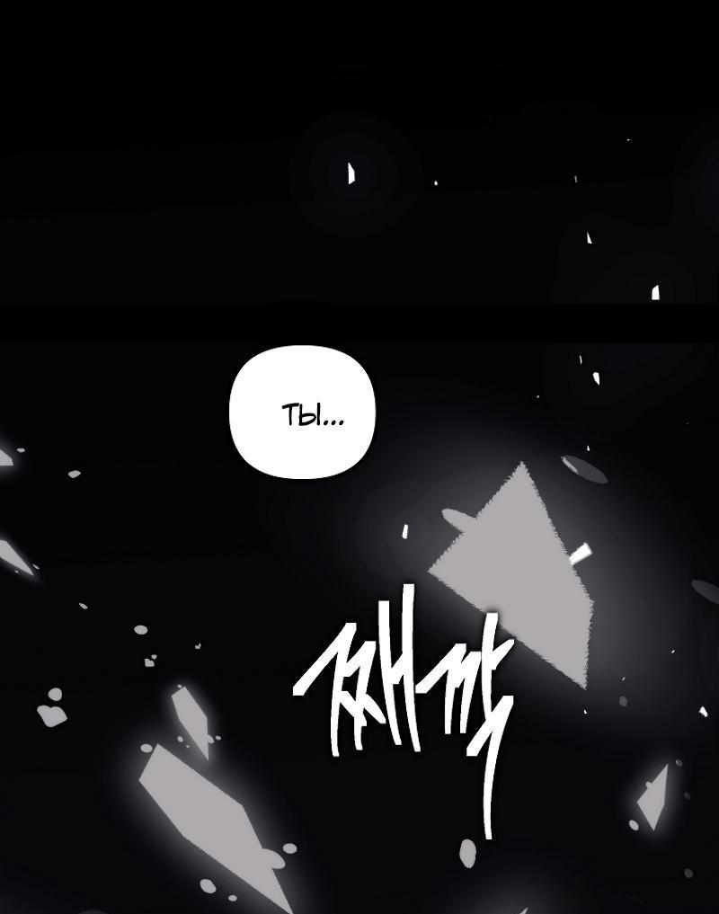 Read Second Life Ranker RU Manga Online